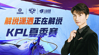 威根竞技队 威根竞技队