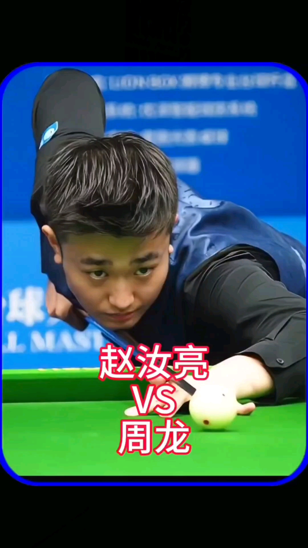 款签下他 款签下他